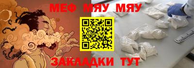сатива Азнакаево