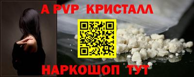 сатива Азнакаево