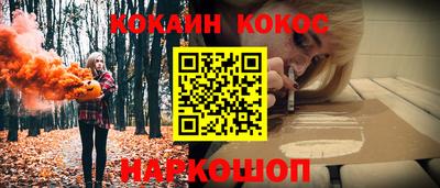 меф Абакан