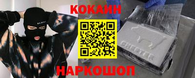 соль курить ск Абинск