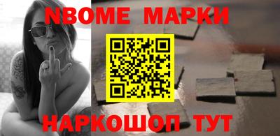 меф Абакан
