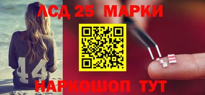 меф Абакан