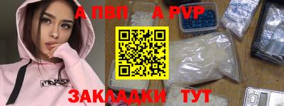 сатива Азнакаево