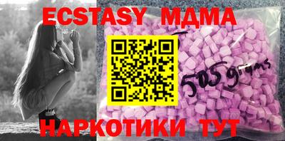 меф Абакан