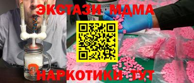 соль курить ск Абинск