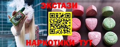соль курить ск Абинск