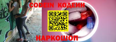 меф Абакан
