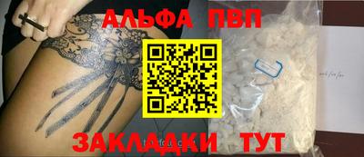 меф Абакан