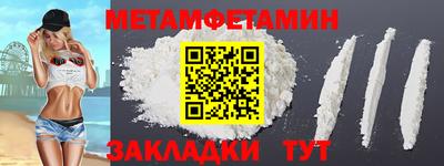 меф Абакан