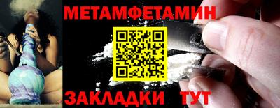 сатива Азнакаево