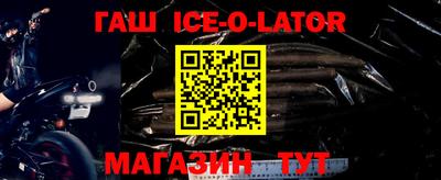 соль курить ск Абинск
