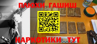 сатива Азнакаево