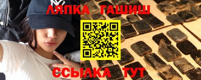сатива Азнакаево