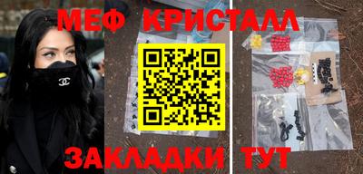 сатива Азнакаево